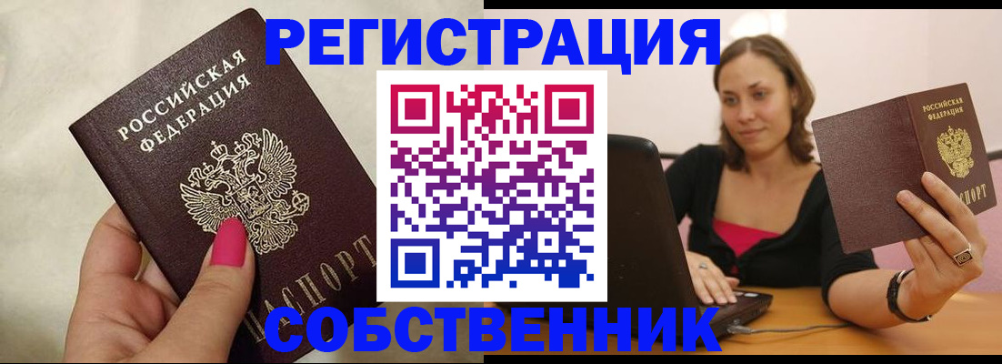 найти адрес прописки в Нефтекумске