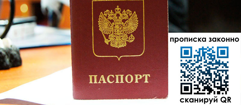 регистрация в Нефтекумске